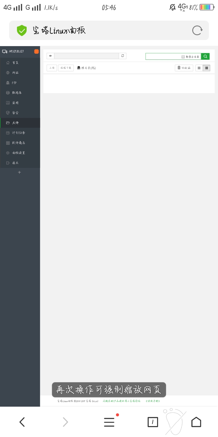 Screenshot_20190604_054644.jpg