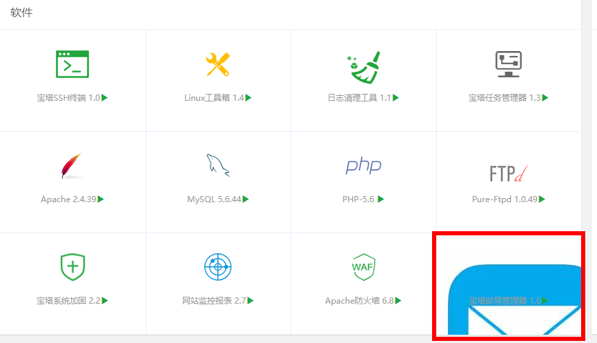 360截图20190604105929517.png