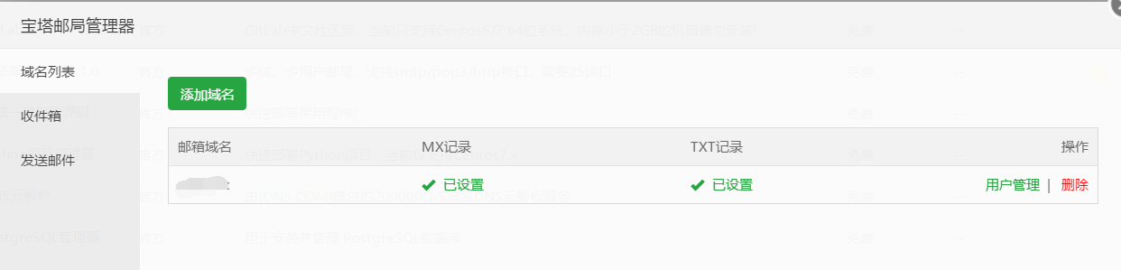 QQ截图20190604122159.png
