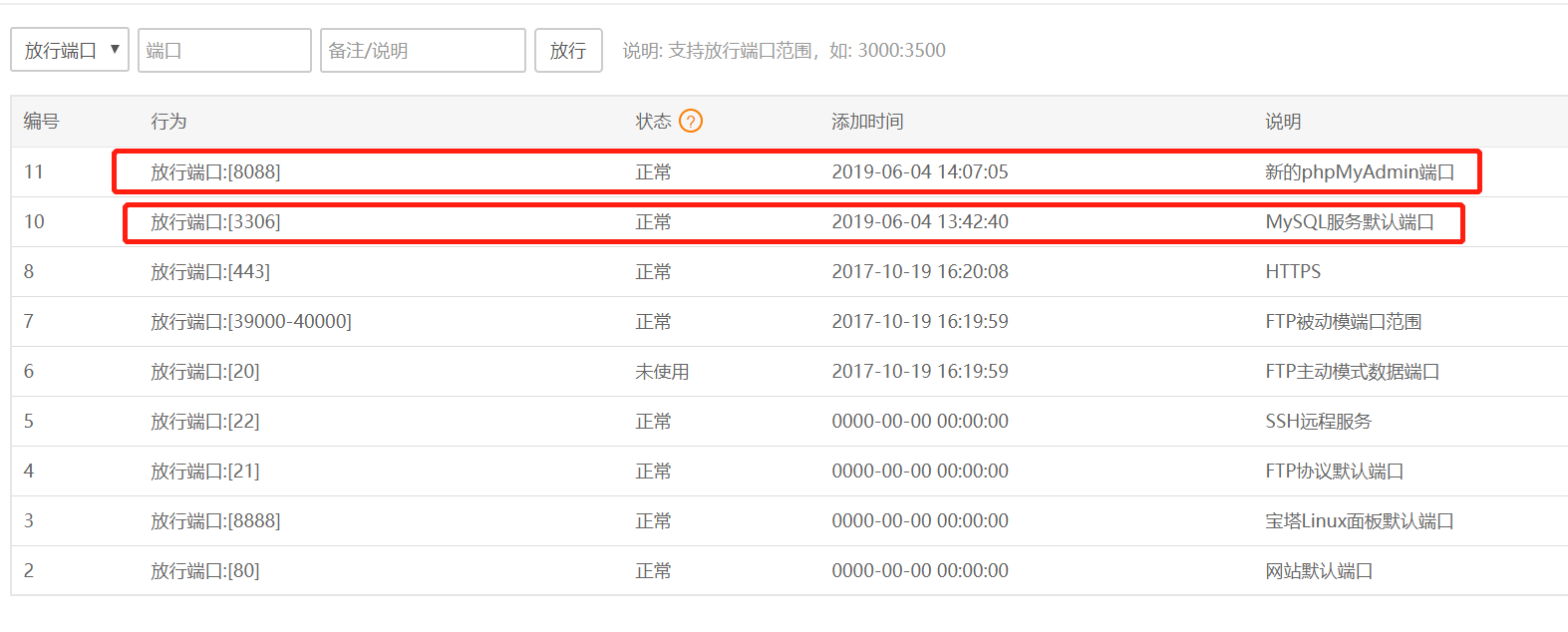 微信截图_20190604155001.png