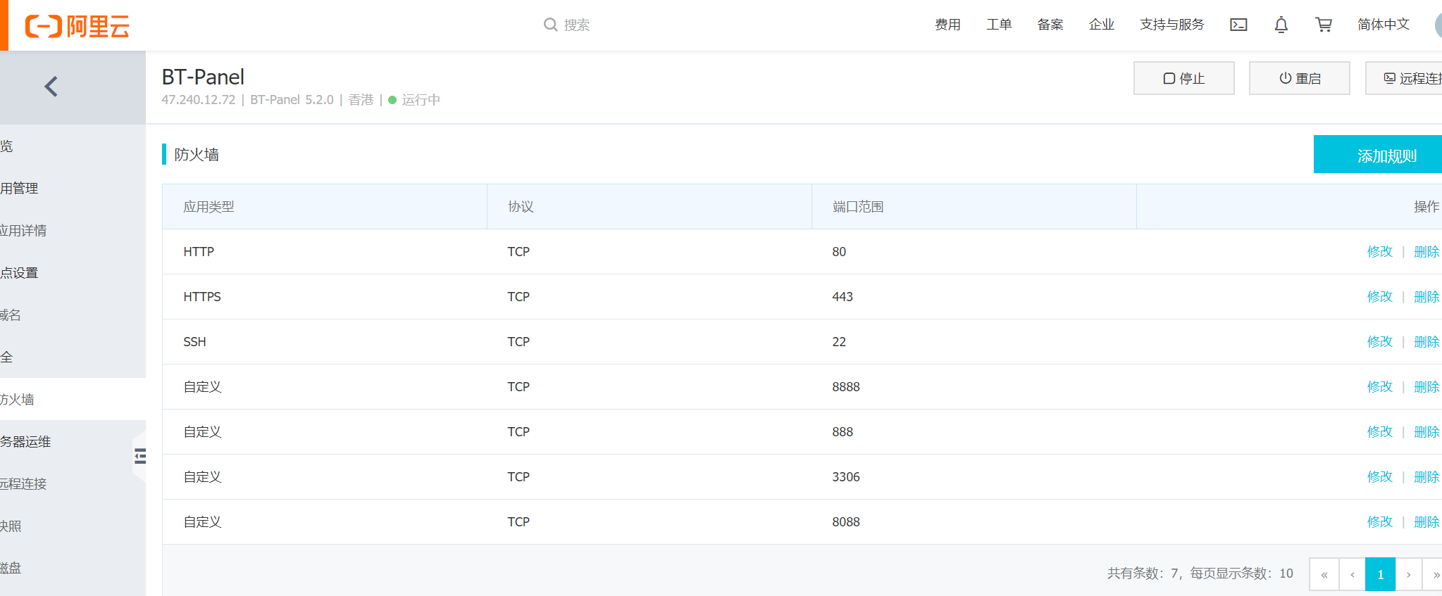 微信截图_20190604155029.png