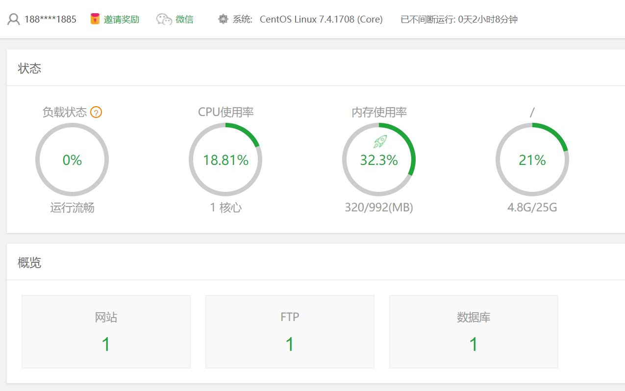 微信截图_20190604155507.png