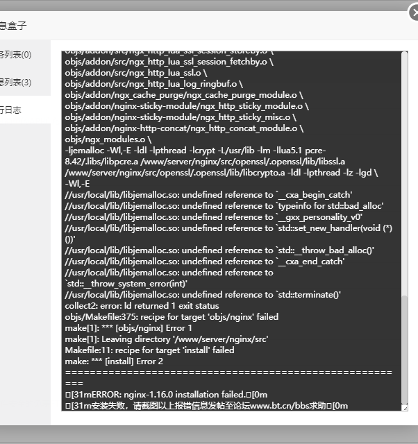 微信截图_20190605154856.png