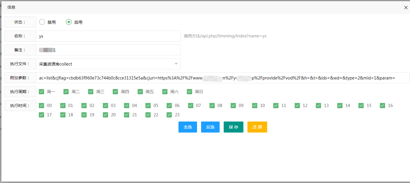 QQ图片20190605155828.png