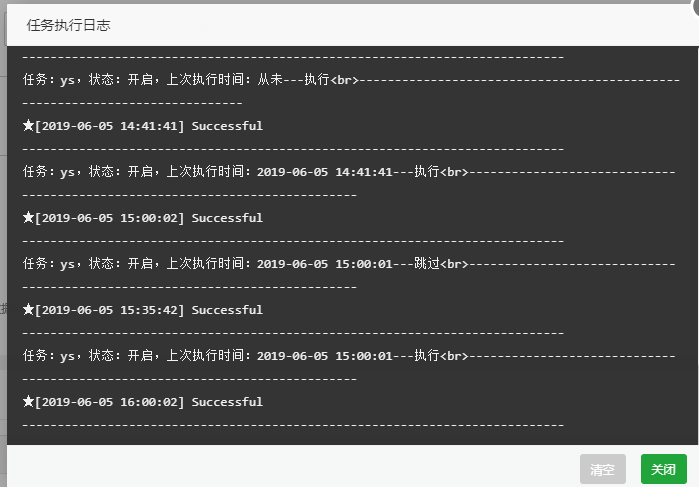 QQ图片20190605155858.png