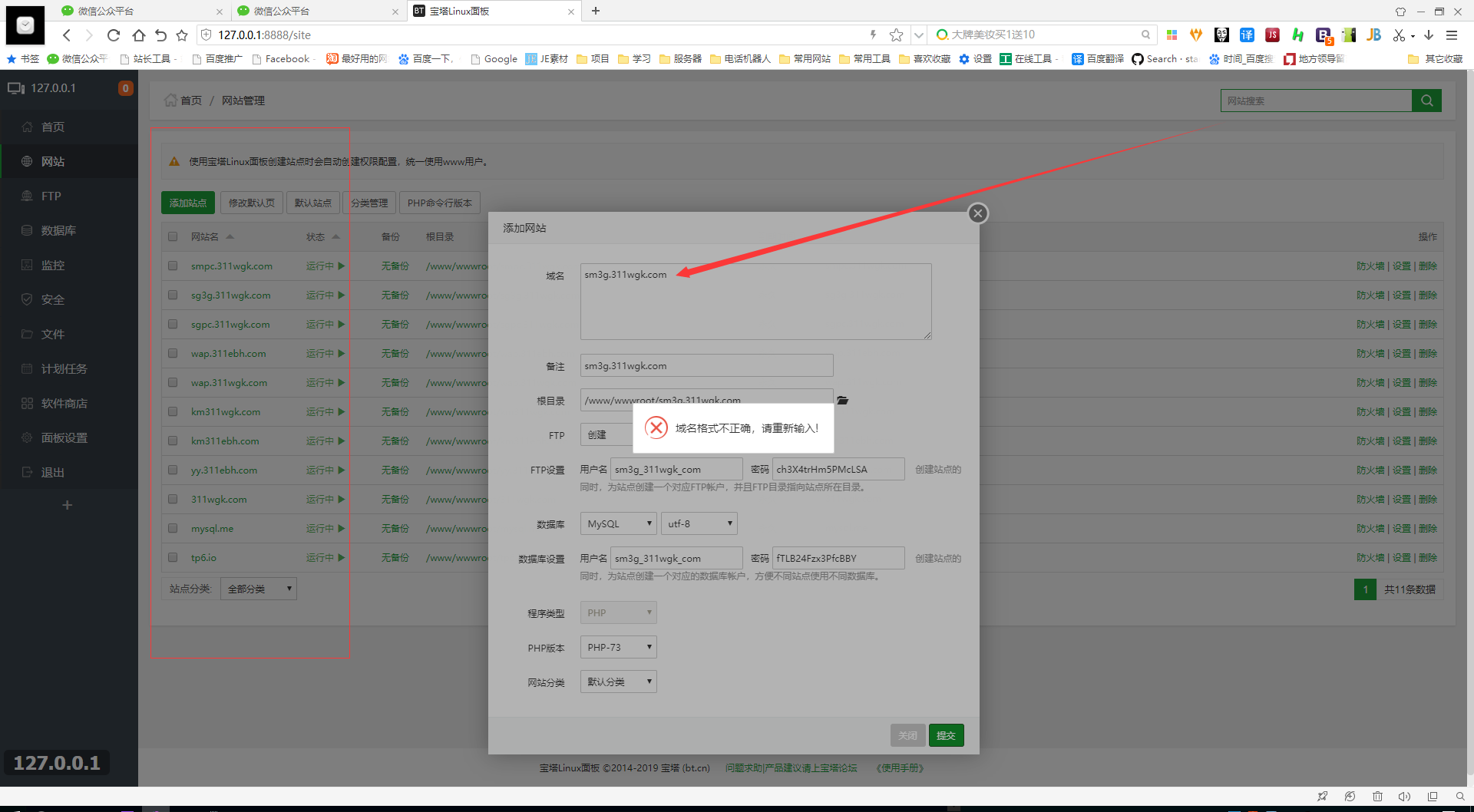 QQ图片20190605181157.png