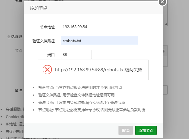微信图片_20190605192200.png