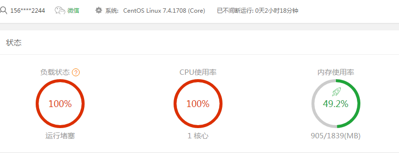 QQ截图20190606000653.png