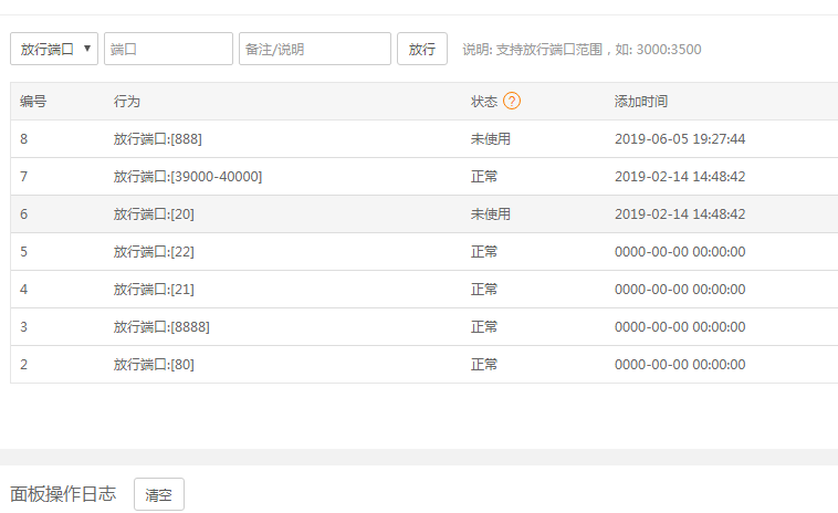 微信图片_20190607182224.png