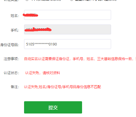 QQ图片20190607183826.png