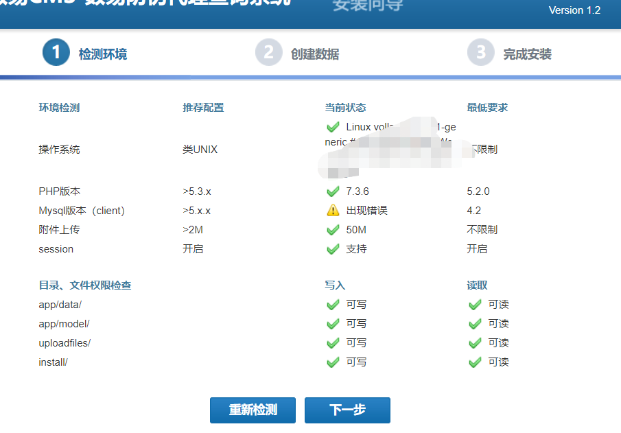 微信截图_20190607094305.png