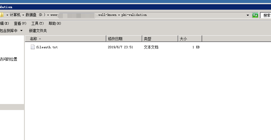 QQ截图20190608004701.png