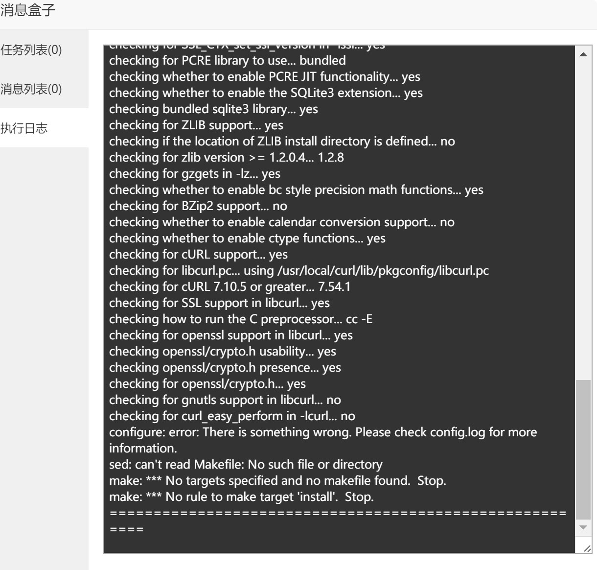 capture_20190608144932787.jpg