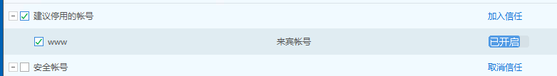 QQ图片20190610160427.png