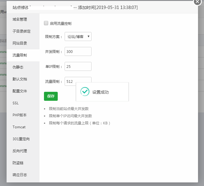 QQ截图20190610165518.png