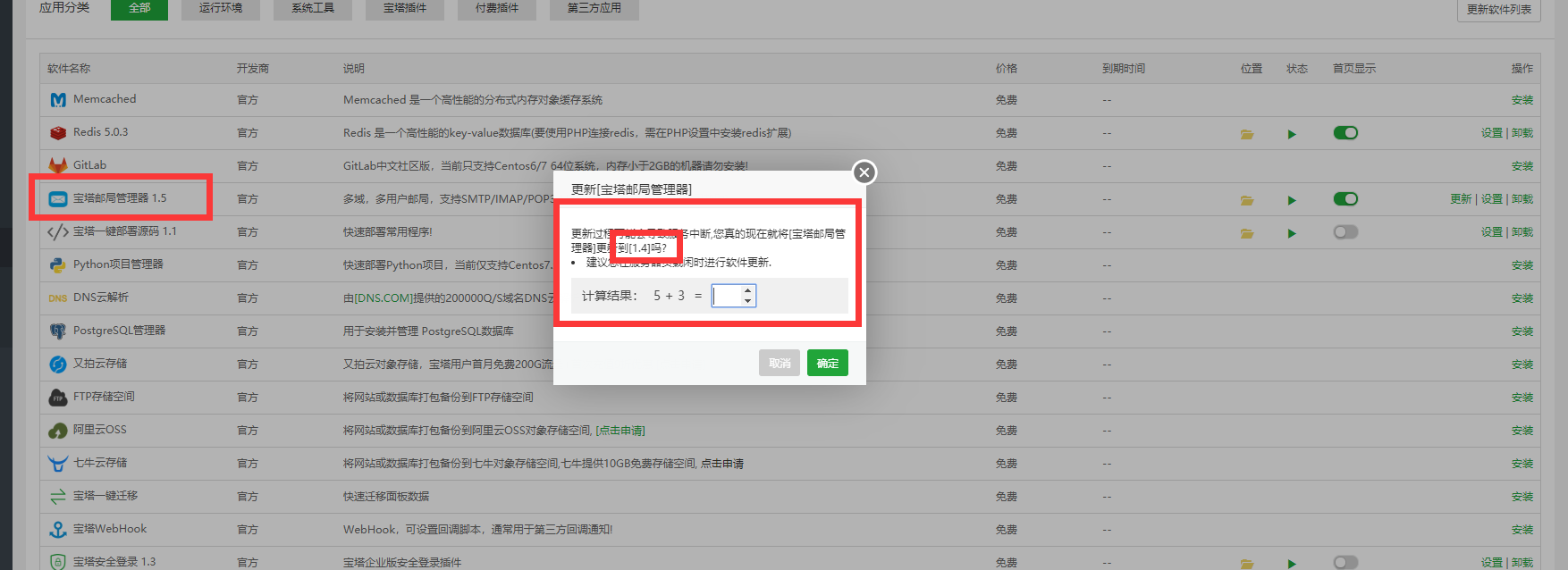 QQ截图20190611092823.png