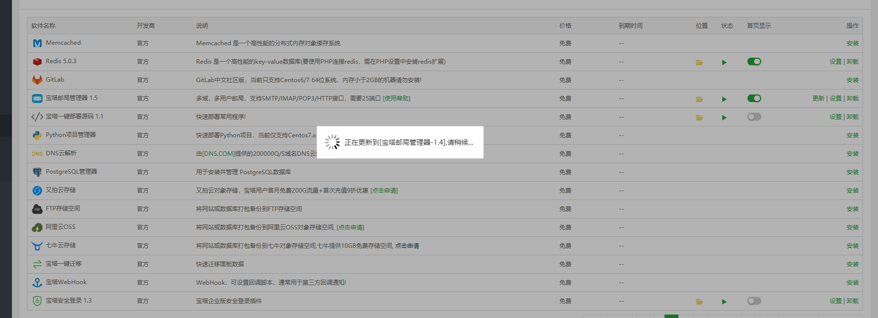 QQ截图20190611092837.png