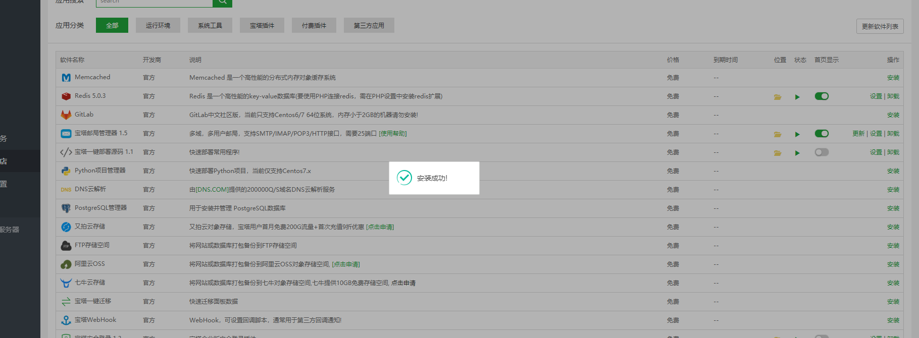 QQ截图20190611092848.png