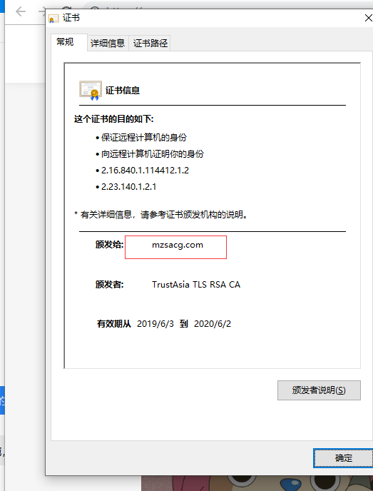 证书.png