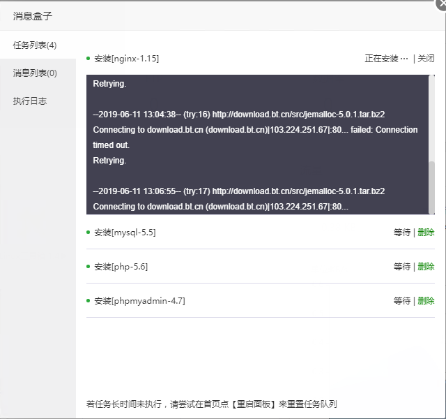 QQ20190611-130855.png