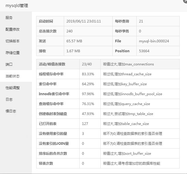 QQ截图20190611221929.jpg