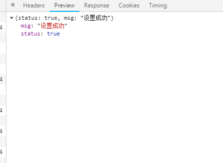 QQ浏览器截图20190612091523.png