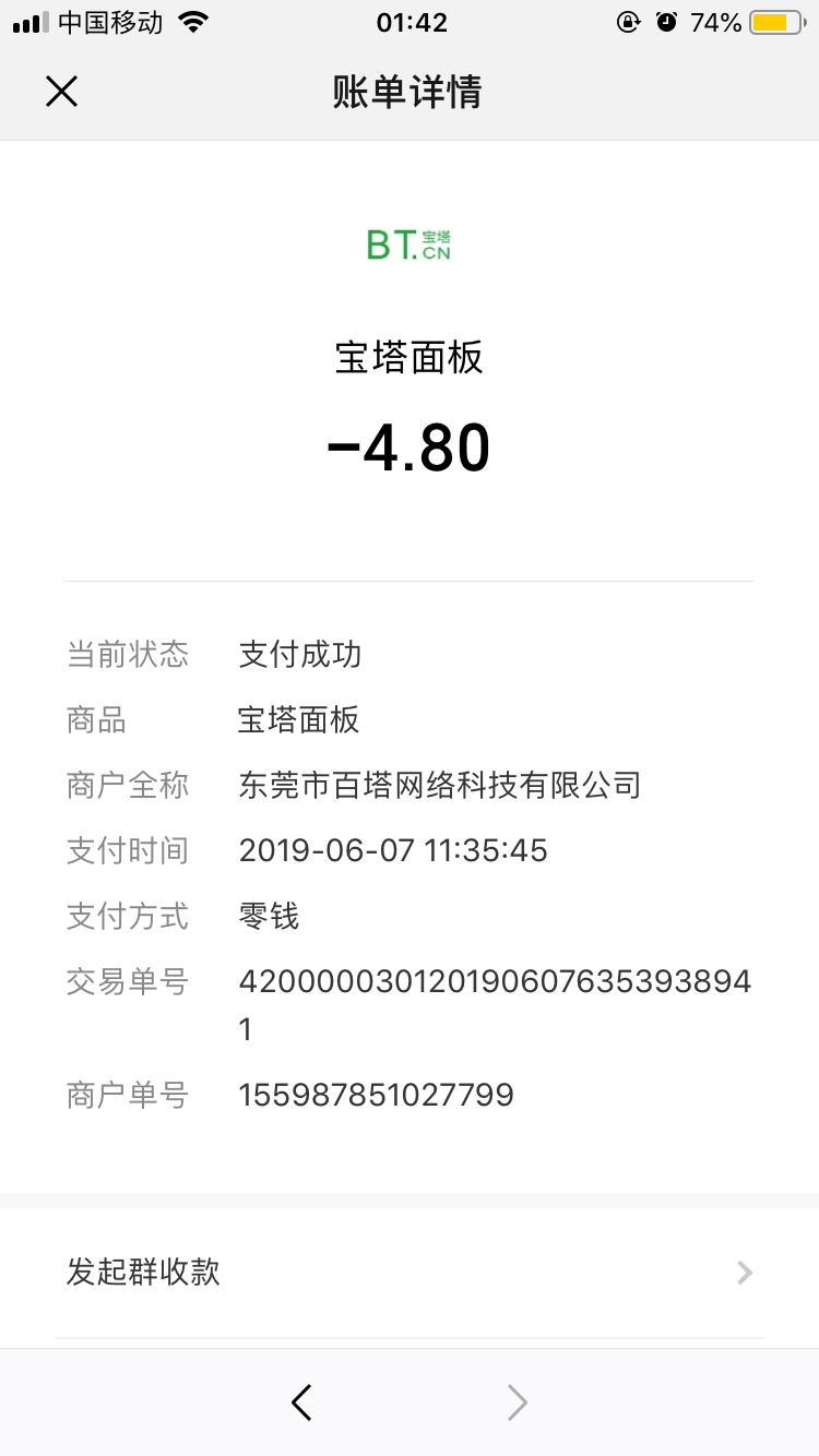 QQ图片20190613014641.png