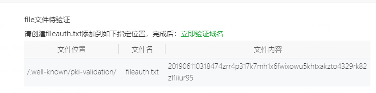 QQ截图20190613091717.png