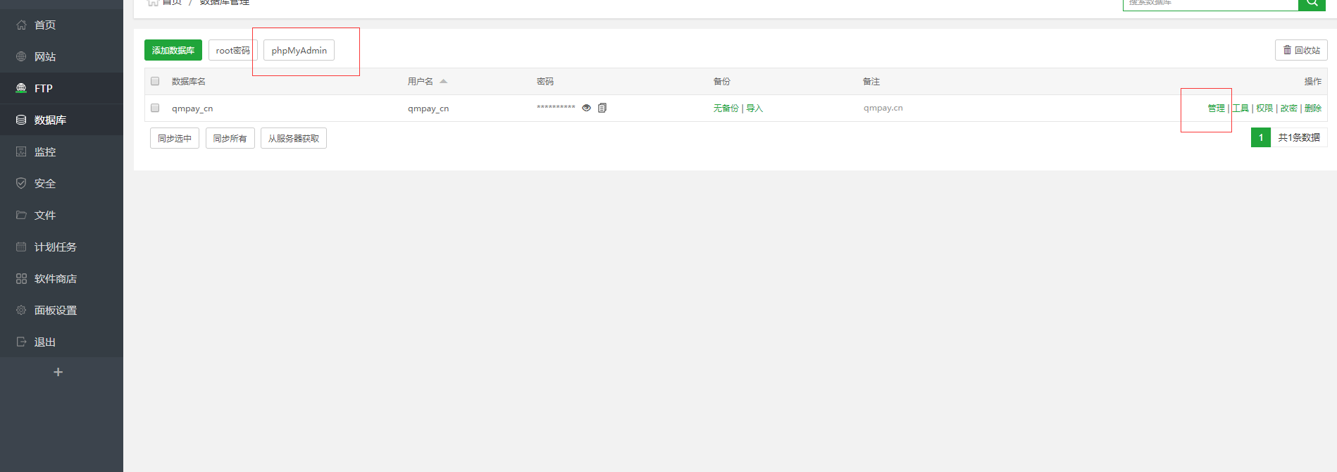 QQ图片20190613115949.png