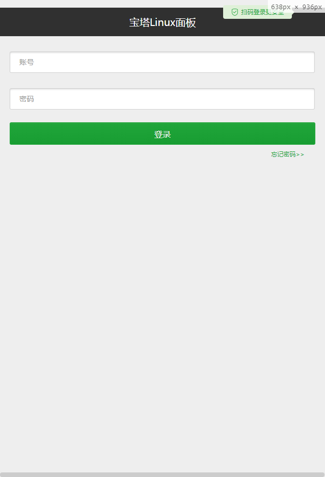 微信截图_20190613213836.png