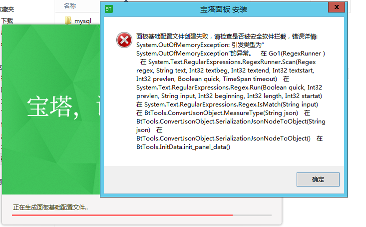 搜狗截图20190614011736.png