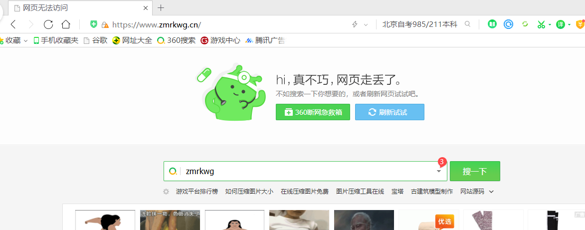 QQ截图20190615141501.png
