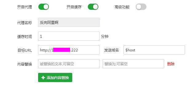 网站-反向配置3_副本.jpg