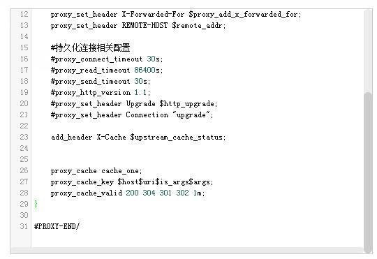 网站-反向配置2.jpg