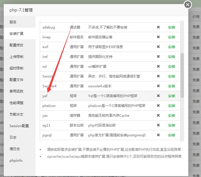 QQ截图20190615212625.png