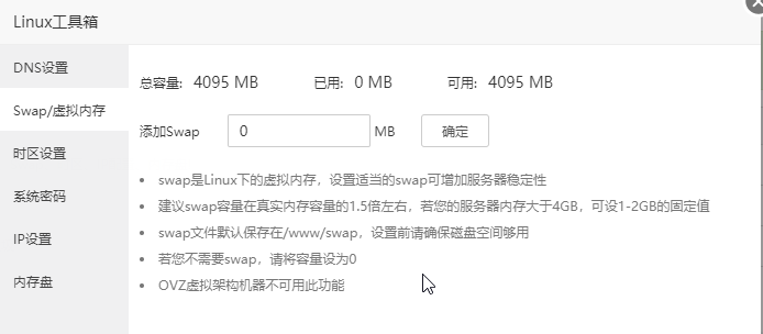搜狗截图20190616111612.png