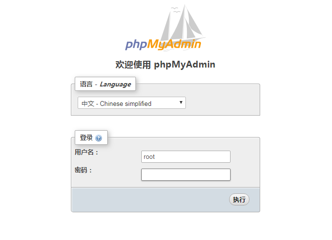QQ截图20190616231145.png