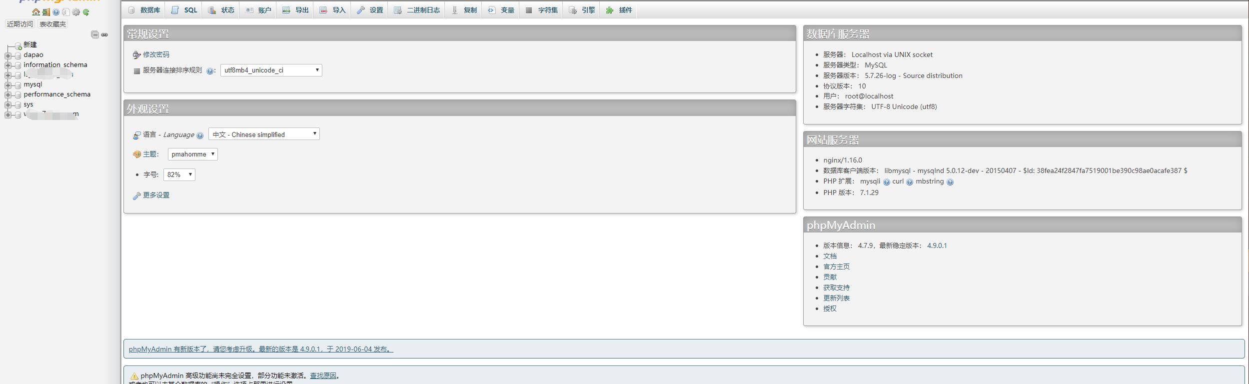 phpmyadmin1.jpg