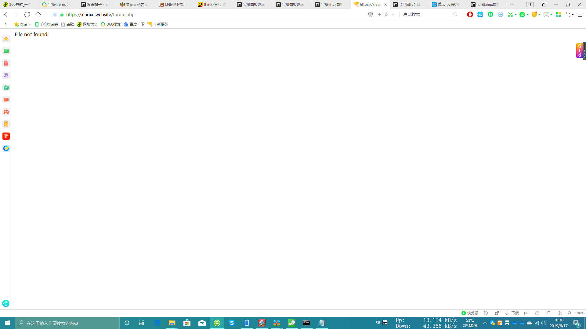 Snipaste_2019-06-17_10-30-38.png