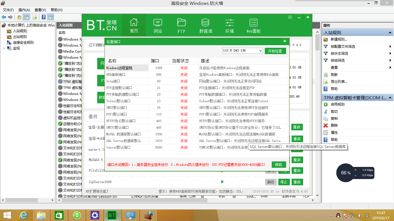 QQ图片20190617161724.png