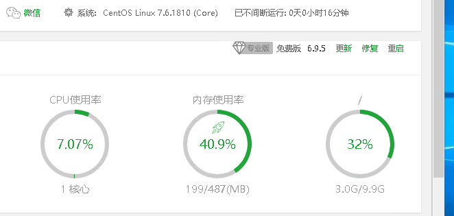 TIM截图20190618100410.png