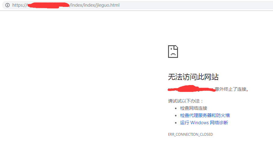 qq服务器终止（服务器故障） qq服务器停止
（服务器故障）「qq服务器要停止服务吗」 行业资讯