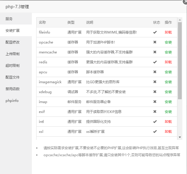 搜狗截图20190618135218.png