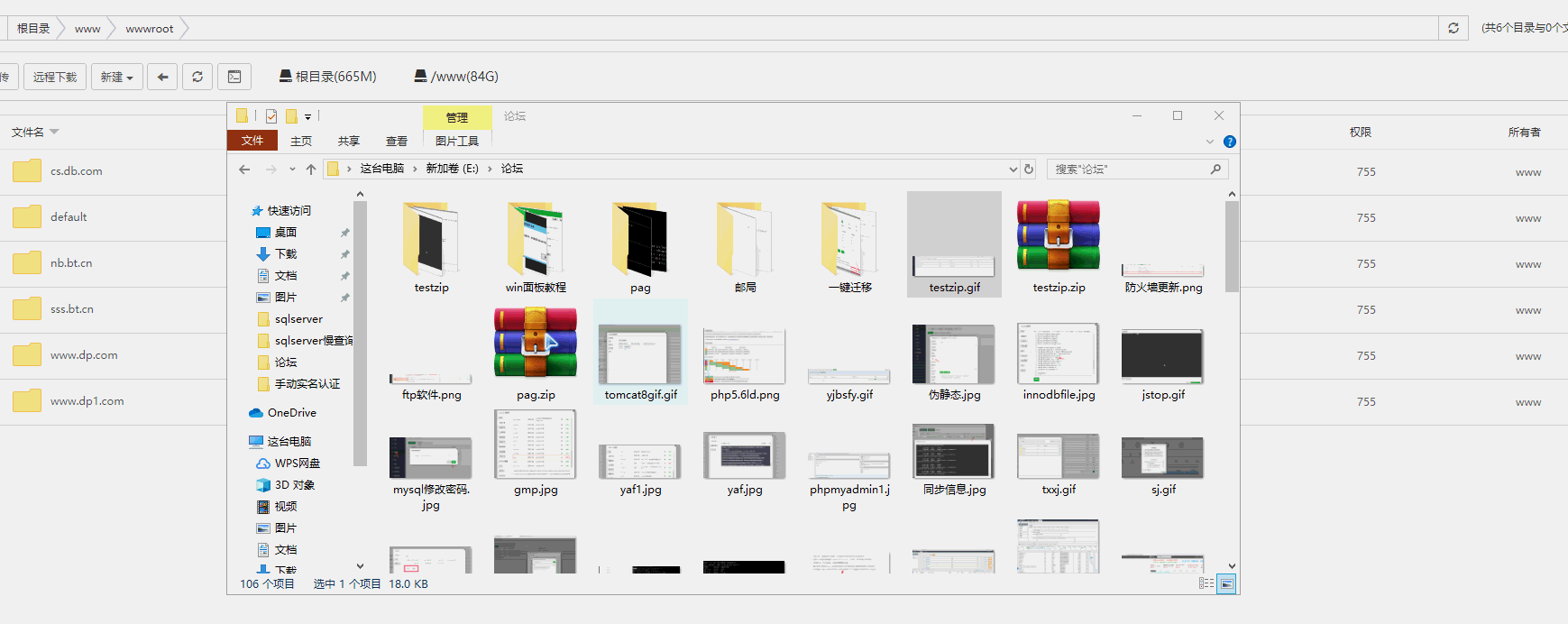 testzip.gif
