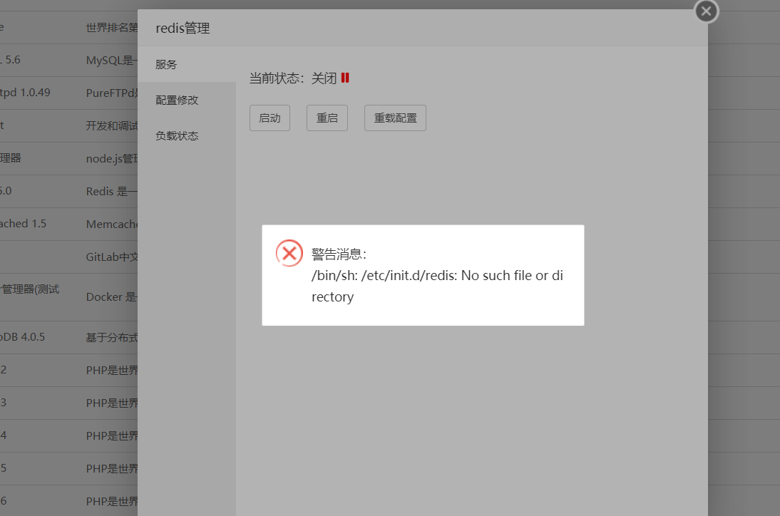 QQ截图20190619020944.png