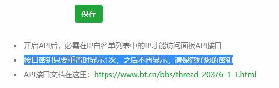 QQ浏览器截图20190619094722.jpg