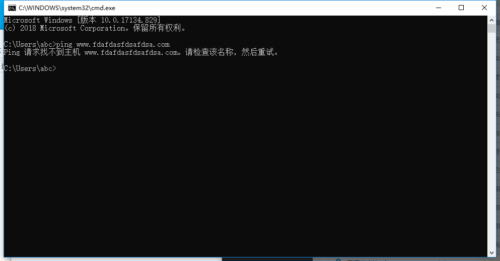 关于DNS管理器教程使用插图 关于DNS管理器教程使用插图