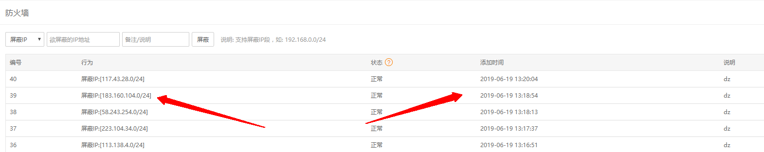 QQ图片20190619141732.png