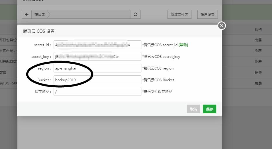 QQ截图20190621124128.jpg