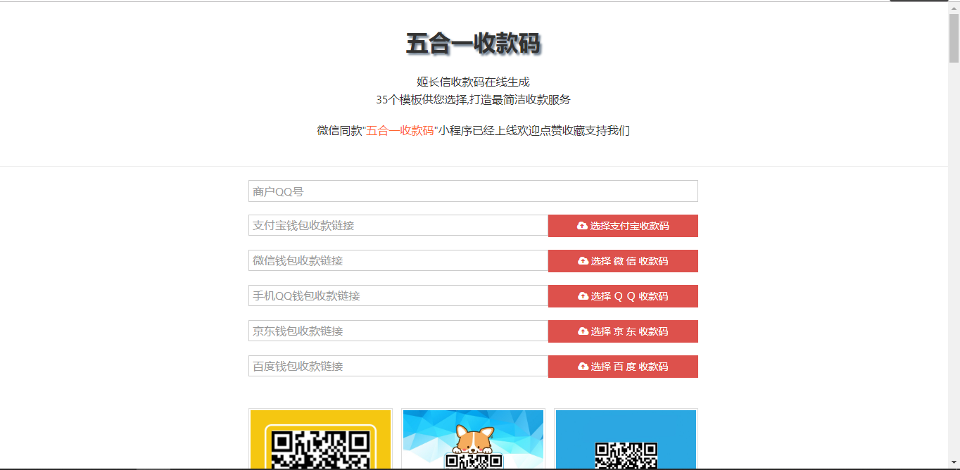 QQ截图20190623163548.png